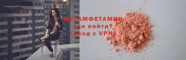 мефедрон Белокуриха