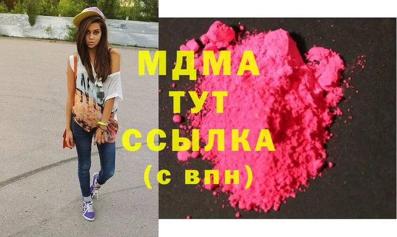 где найти   Новопавловск  МДМА Molly 